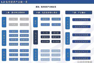 媒体人：足坛反腐力度空前营造清朗环境 大范围腐败打击球迷信心